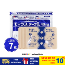 (35 patchs) Hisamitsu Mohrus Tape L 40 mg patchs de soulagement de la... - £52.64 GBP