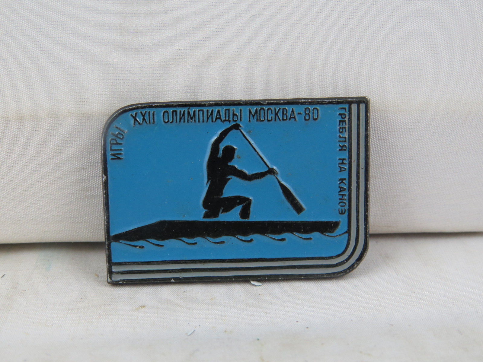 Vintage Summer Olympic Event Pin - Rowing Moscow 1980 - Stamped Pin ...
