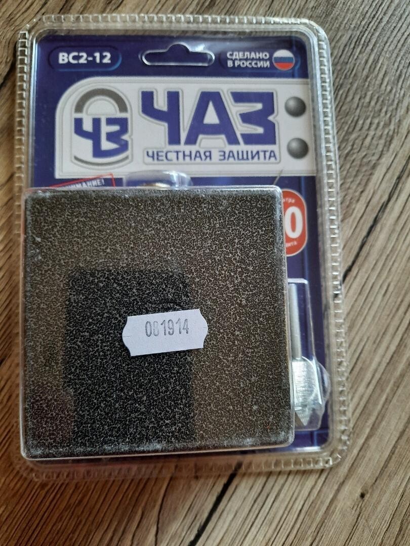 Full-size item image