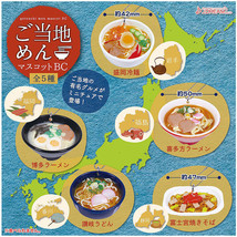 Japanese Ramen Local Noodles Mascot Keychain Reimen Yakisoba Udon Soba Set of 5 - £26.46 GBP