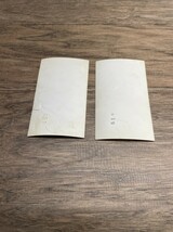 Item image 13