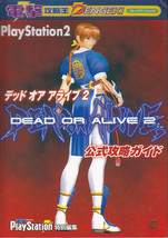 Game Dead or Alive 2 Official Strategy Guide Japan Book PlayStation2 - £17.06 GBP