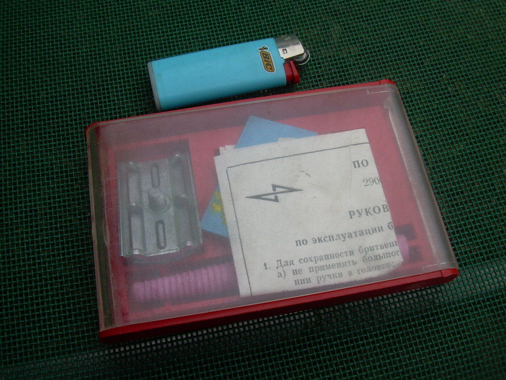 Vintage Soviet USSR Ukraine NOS Safety Razor Set Lvov About 1988 - $9.89