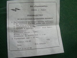 Item image 6