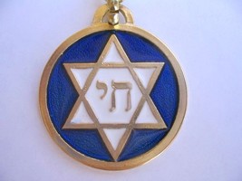 Blue round Magen Star of David keychain Chai from Israel judaica - £7.57 GBP