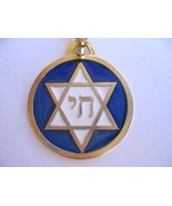 Blue round Magen Star of David keychain Chai from Israel judaica - £7.47 GBP