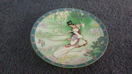 &quot;Lady White&quot; collector plate by Imperial Jingdezhen - £15.84 GBP