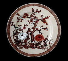 VINTAGE Raised Enamel Painted India Tree Greek Key Pattern Plate Hong Kong - £3.97 GBP