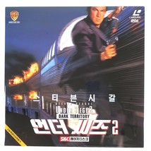 Under Siege 2: Dark Territory (1995) Korean Laserdisc LD Korea Steven Seagal - £19.40 GBP
