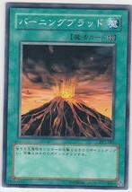 M) Yugioh - Konami - Yu-Gi-Uh! - Molten Destruction - DL1-082 - Japanese Card - £1.59 GBP