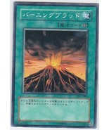 M) Yugioh - Konami - Yu-Gi-Uh! - Molten Destruction - DL1-082 - Japanese... - £1.57 GBP