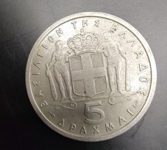 Greece 5 Drachmes 1954, Coin - £4.76 GBP