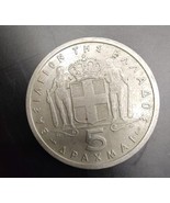 Greece 5 Drachmes 1954, Coin - £4.76 GBP