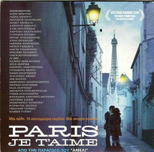 PARIS, JE T&#39;AIME (Fanny Ardant) [Region 2 DVD] only French and some English - £7.72 GBP