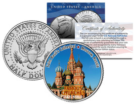 Saint Basil’s Cathedral *Famous Churches* Jfk Half Dollar Us Coin Moscow Russia - £6.83 GBP