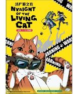 NYAIGHT OF THE LIVING CAT - ANIME TV DVD (1-12 EPS) (ENG DUB) SHIP FROM USS - $23.75