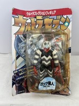 MARMIT--ULTRAMAN Seven Ultraseven Alien Guts Kaiju Tokusatsu Vinyl Figure (New) - £15.92 GBP