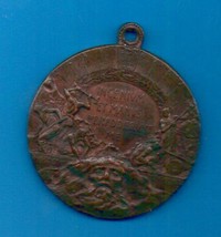 1906 Sempione Tunnel Bronze Medal &quot;Ingenium et manus perfoderunt me&quot;-
show or... - £7.88 GBP