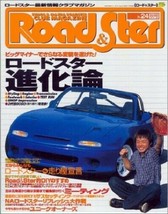 Book Eunos Roadster Mazda Na Nb NB8C NA6CE Japanese Magazine 24 - £21.13 GBP