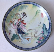 Imperial Jingdezhen Porcelain Plate Beauties of the Red Mansion #1 Pao-chai 1986 - £24.31 GBP