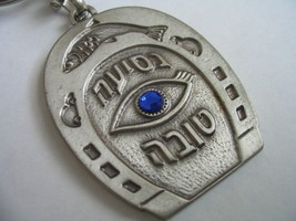 Safe journey Hebrew keychain with evil eye protection kabbalah from Israel - $9.50