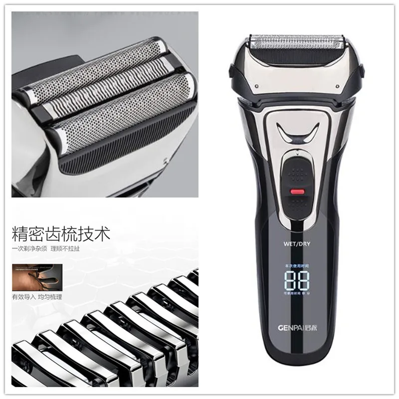 Beard shaver 3d floating foil blade face shaving machine for man facial haircut remover thumb200