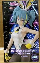 Miku BiCute Bunnies Figure Street ver. Japan Authentic FuRyu Hatsune Miku - £32.49 GBP