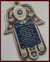 Colorful hamsa with Hebrew home bless from Israel kabbalah evil eye protection - £11.05 GBP