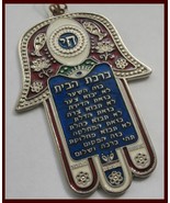 Colorful hamsa with Hebrew home bless from Israel kabbalah evil eye prot... - £11.15 GBP