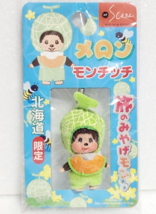 Monchhichi Melon Strap Hokkaido Limited Doll Figure Mascot - £48.27 GBP