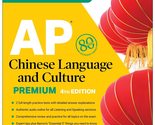 AP Chinese Language and Culture Premium, Fourth Edition: Prep Book with ... - $24.48