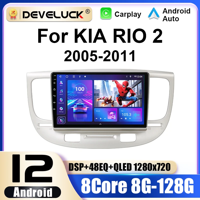 2 Din Car Radio For Kia RIO 2 2005-2011 Android 12 Multimedia Video Player GPS - £83.70 GBP+