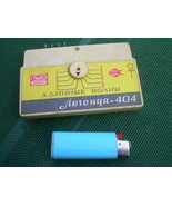 Rare Vintage Soviet Russian Ussr Legenda 404 LW Radio Casette Add On Fro... - $94.12 CAD