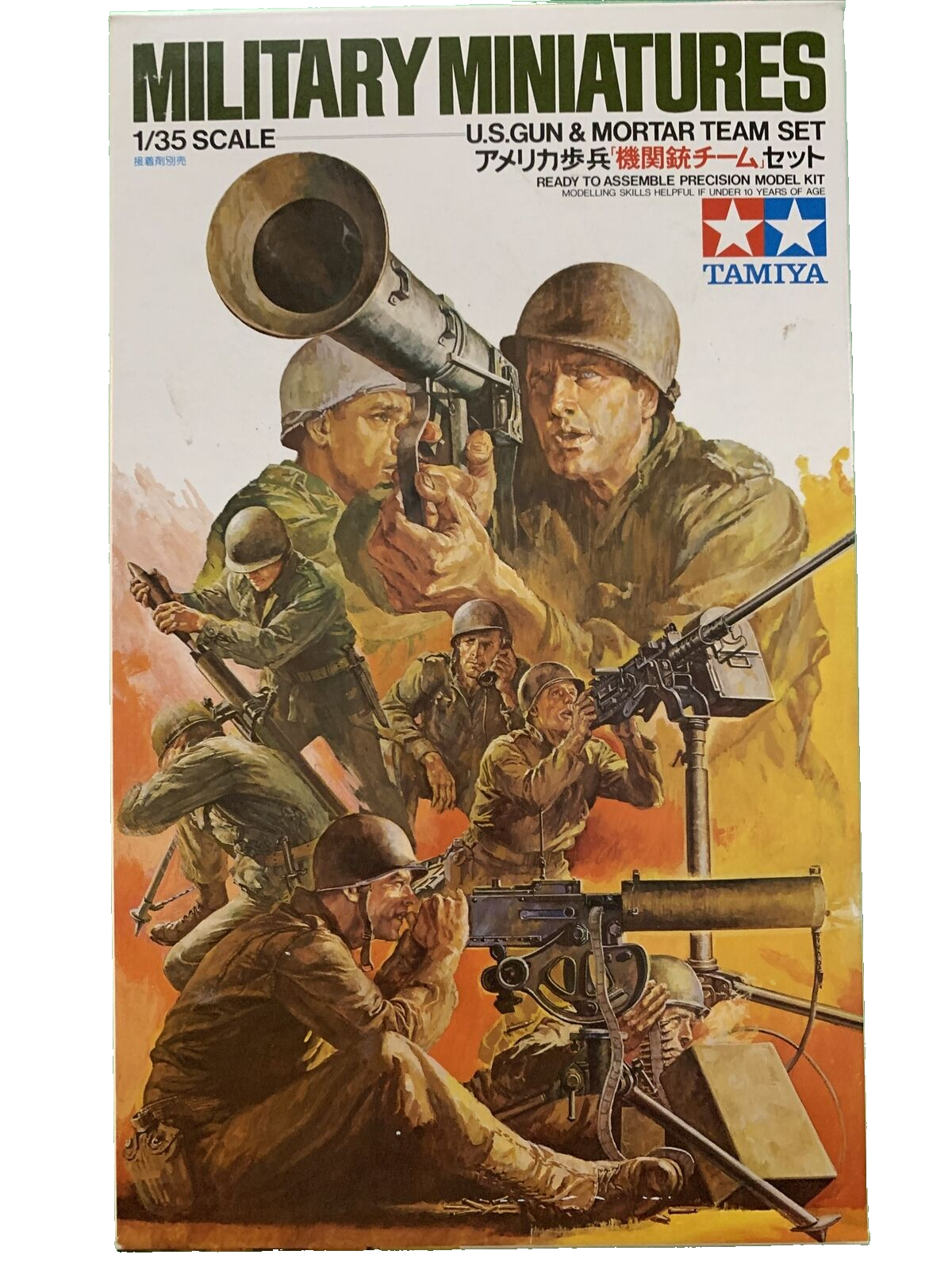 TAMIYA Model MILITARY MINIATURES: U.S. GUN &amp; MORTAR TEAM SET Kit #35086 - $14.73