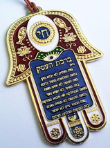 Cute Hamsa Chai with Hebrew business bless from Israel kabbalah amulet - £9.90 GBP