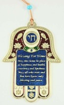 Plaque Chamsa Brass Large W/ENGLISH Blessing, Chai And Evil Eye Enameled -Israel - £19.73 GBP