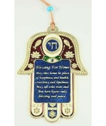 PLAQUE CHAMSA BRASS LARGE W/ENGLISH BLESSING, CHAI AND EVIL EYE ENAMELED... - £19.36 GBP