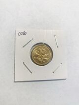 2018  China 5 Jiao  Brass Coin Wu Jiao  Copper KM#1283 - $6.90 CAD