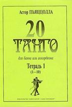 20 tangos for button accordion (Piano accordion). Part 1, No. 1-10 [Paperback] P - £9.42 GBP