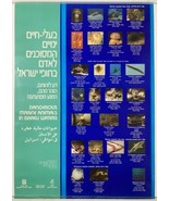 Vintage Travel Poster Dangerous Marine Animals in Israel - $57.88