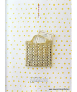 Crochet Bags Japanese eBook Pattern (CRO08), Crochet Patterns, Accessories, PDF - $2.80
