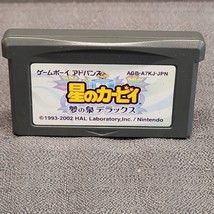 Hoshi no Kirby Nightmare in Dream Land Japanese GBA Japan import Video Game - £11.09 GBP