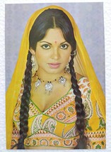 Bollywood Actor Actress Parveen Babi Post card Unposted Postcard India Star #234 - £11.81 GBP