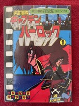 Space Pirate Captain Harlock 1980 First TV Anime Comics. Books #1-3 Akit... - £30.36 GBP