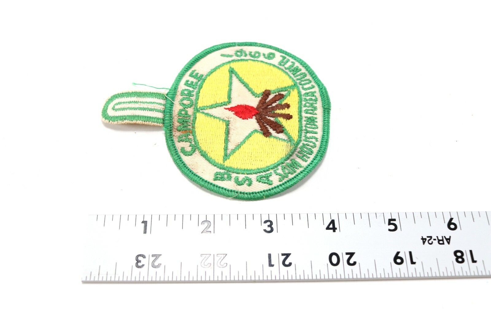 Vintage 1966 Sam Houston Area Council Camporee Boy Scout of America Camp Patch Item image 4
