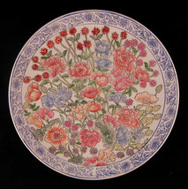 Floral Decorative Plate Wall Art Chinese Influence 10 7/16 inch Made in China - £27.67 GBP