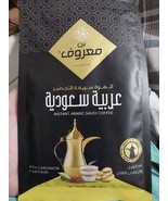 1pc Instant MAROUF Saudi Arabian Coffee With Saffron &amp; Cardamom Free Shi... - $228.10 MXN