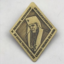 Ukraine Pin Orthodox Catholic Badge Ukrainian Christian Vintage Gold Tone - $10.00