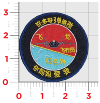 MARINE CORPS VMFA-314 BLACK KNIGHTS SHOULDER EMBROIDERED HOOK &amp; LOOP PATCH - £31.49 GBP