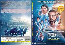 Chinese Movie~English Dubbed~Chinese Doctors 中国医生~English Subtitle&amp;All Region - £11.18 GBP
